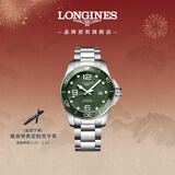 浪琴（LONGINES）瑞士手表 康卡斯潜水系列 男士钢带机械表情人节礼物L37824066