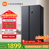 米家小米610L对开门冰箱家用超大容量双变频风冷无霜保鲜节能一级能效BCD-610WMSA国家补贴