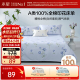 水星家纺床单纯棉100%全棉单件A类床罩床上用品加大双人被单230x245