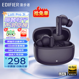漫步者（EDIFIER）天籁蓝牙耳机Lolli Pro3i真无线入耳式耳麦-50dB主动降噪金标音质长续航游戏音乐礼物适用于华为 晨曦黑（凝夜紫）+耳机套