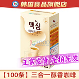 Maxim韩国进口Maxim麦馨摩卡三合一咖啡速溶黑咖啡粉浓缩美式原装条装 【100条】三合一醇香咖啡