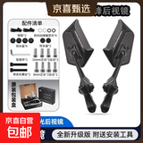 【正品保障】AOS4/AOS9/巴风特/定风翼后视镜适用于小牛极核九号雅迪爱玛电动车摩托车新款后视镜 AOS系列【刀锋后视镜/蓝玻璃】