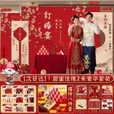 莱邦宸 订婚布置全套 2026新款订婚场景布置全套背景板布置套装装饰 次日达/甜蜜佳缘豪华