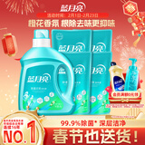 蓝月亮 除菌去味洗衣液橙花香 2kg瓶+500g袋*4除菌>99.9%去霉味儿童可用