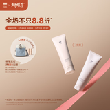 至本舒颜修护洁面乳温和清洁氨基酸表活保湿泡沫绵密敏感肌洗面奶男女 【双支囤货】第6代*2 120g