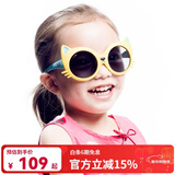 保圣(prosun)儿童太阳镜卡通偏光太阳镜时尚可爱墨镜PK1525 PK1517P03 镜框黄色/镜片灰色