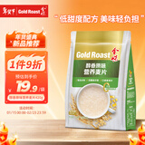 金味醇香原味420g（28g*15袋）营养燕麦片 早餐即食【减糖版】