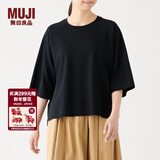 MUJI MUJI 女式 新疆棉珠地网眼编织 七分袖T恤 W9AB750 黑色 M-L