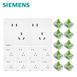 西门子（SIEMENS）西门子致典白斜五孔10只+wago接线端子一进一出端子10只