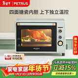柏翠(petrus)电烤箱家用40L容量搪瓷内胆独立控温热风循环PE3040GLC 