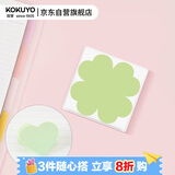 国誉(KOKUYO)Campus双层意匠便签折叠款替芯便利贴记事贴 四叶草 1个装 WSG-MEKS02-93