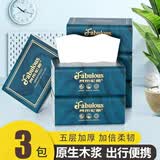 梵布伦斯纸巾抽纸5层加厚卫生餐巾纸小包便携纸抽整箱家用实惠装批发 5层 200张*3包