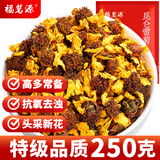 福茗源 茶叶 昆仑雪菊 新疆天山雪菊花蕾野菊花茶清心肝养生茶袋装250g