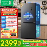 容声520升十字双对开四开门电冰箱家用大容量超薄一级节能效风冷无霜变频深冷速冻家电补贴以旧换新 【超高性价比】520升大容量