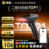 科密有线扫码枪 一二维条码扫描枪器枪 快递物流仓库商超收银医保药品追溯UDI码 EP-3100 PRO