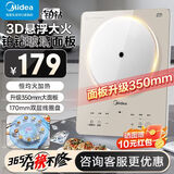 美的（Midea） 电磁炉大功率家用 防水面板2200W大功率 炒菜火锅不粘炒锅一体小型电磁灶 【铂钻面板】E22B23 电磁炉
