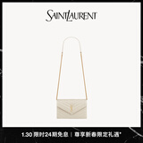YSL圣罗兰 女士CASSANDRE ENVELOPE粒面皮革链条钱包 复古白金链 U