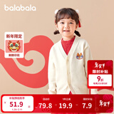 巴拉巴拉巴拉巴拉男童毛衣开衫秋款女童宝宝针织衫小童上衣新年拜年服潮 香槟白-00411 100