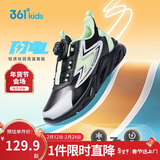 361°儿童跑鞋25秋冬男女童3-14岁缓震旋钮扣革面运动鞋 黑33