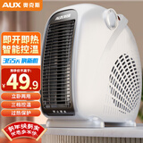 奥克斯（AUX）暖风机取暖器办公室电暖气家用节能台式电暖器热风机200A2 白色-单温控