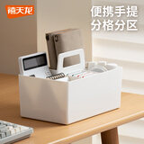 禧天龙【开学季】手提收纳盒桌面整理盒办公室文具储物盒 长方形 1个装