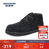 斯凯奇新年礼物男鞋冬季加绒中帮运动鞋保暖缓震轻质棉鞋雪地靴205177