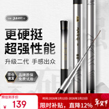 沃鼎王者神剑二代钓鱼竿碳纤维超轻量大物鲫鱼竿鱼杆台钓竿3.6米 6.5H