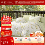 水星家纺四件套床上用品 100%纯棉 全棉印花套件 ins花卉风 被套床单枕套 柠语微澜(纯棉-透气舒爽） 1.8米床 床单款 （被套220*240cm）