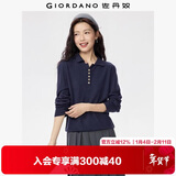 佐丹奴长袖针织衫女春季新款软糯纽扣门筒翻领针织polo衫13355787