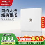 德力西(DELIXI)开关插座面板 CD815系列 有线TV电视插座 QSE86TV