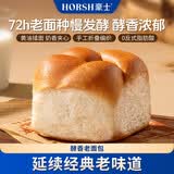 豪士酵香老面包500g  老面包代餐面包早餐健康零食办公室休闲