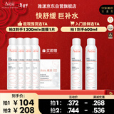 雅漾（Avene）【采销直播】舒泉喷雾300ML 定妆补水保湿敏肌爽肤水化妆水护肤水