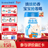 合生元（BIOSTIME）大童学龄前儿童成长配方奶粉4段 3岁或以上 【助力骨骼发育】800g*1罐