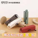 国誉（KOKUYO）一米新纯学生笔袋文具盒文具袋 可立桌面 帆布+涤纶 绿色 中号 WSG-PCS22G