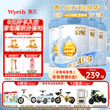 惠氏（Wyeth）启赋蓝钻3段HMO亲和人体幼儿配方奶粉三段新国标 3段850g*4罐 【苏州产】
