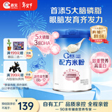 嘉宝（GERBER）多种磷脂+DHA配方米粉250g高铁易吸收宝宝辅食米粉6月+