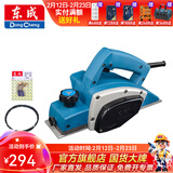 东成 电动工具 电刨 手提木工刨 木工工具电刨子 M1B-FF-82*1套餐A