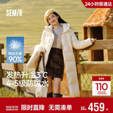 森马（Semir）陈都灵90绒子羽绒服女25冬长款显瘦轻暖连帽防护外套109725113001