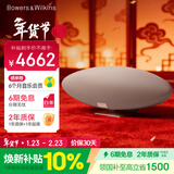 宝华韦健飞艇6代【国家补贴】齐柏林Zeppelin Pro无线HIFI有源蓝牙音箱B&W智能桌面音响新年礼物 晨曦金