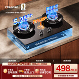 海信（Hisense）【性价比之王】70%热效率5.2KW台嵌两用家用京东自营上门安装底座可调节DB31Max天然气搭配油烟机