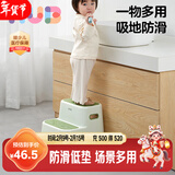 可优比（KUB）儿童垫脚凳宝宝洗手踩脚凳洗漱台阶防滑脚踏凳站凳家用 3-6岁