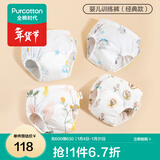 全棉时代 如厕训练裤男女宝宝儿童隔尿裤婴儿内裤可洗戒尿不湿神器 小象+星月+南希+伊恩 【5A抗菌，9层吸收防渗】 4条 90