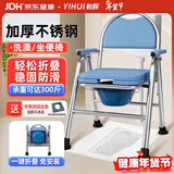 怡辉（YIHUI）坐便椅老年人家用结实可折叠蹲便携式坐便器洗澡专用座椅移动马桶