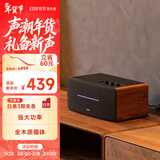 漫步者（EDIFIER）D12 2.0声道 一体式桌面立体声音响音箱 木质电脑音响 蓝牙音箱 新年礼物