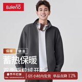 班尼路秋冬季双面摇粒绒夹克男装保暖舒适百搭潮流外套立领内胆时尚衣服 【摇粒绒】-中灰#纯色 3XL 【聚热保暖 不惧严寒】