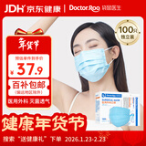 袋鼠医生一次性正规医用外科口罩100只独立包装一只一袋成人灭菌防尘冬季