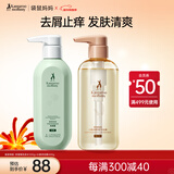 袋鼠妈妈准孕妇沐浴露洗发水洗护套装去屑洗发露准孕期清洁去屑舒缓套装