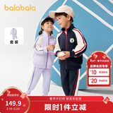 巴拉巴拉童装儿童套装男童女童长袖春秋季2025宝宝撞色针织潮208125104203