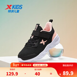 特步童鞋儿童运动鞋新款网面男童女童运动休闲跑步鞋儿童鞋 黑/浪漫粉【密网】 37