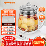 九阳（Joyoung）养生壶迷你玻璃花茶壶煮茶器 12大功能11档温度 0胶水恒温电热烧水壶1.5L 1506BQ
